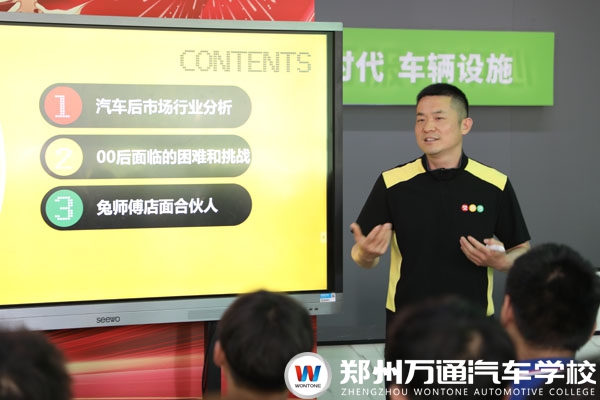 兔師傅技術總監入校，為鄭州萬通學子點亮就業新航標