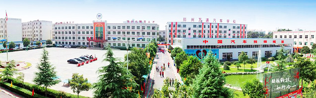 河南汽車美容學校_校園全景俯瞰圖