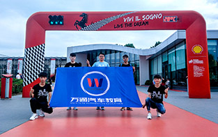 初中畢業學什么好_極速少年-意大利法拉利之旅